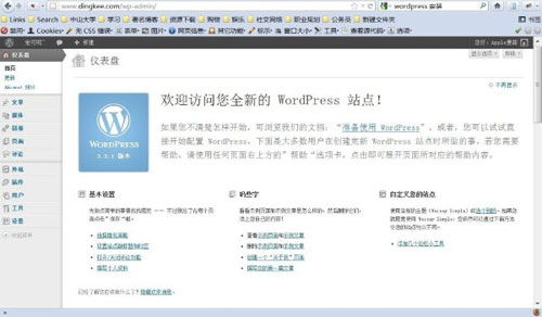 wordpress