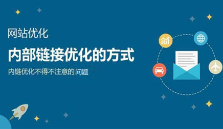 優(yōu)化網(wǎng)站seo網(wǎng)站系統(tǒng)平臺_如何優(yōu)化網(wǎng)站seo優(yōu)化效果才好_網(wǎng)站優(yōu)化