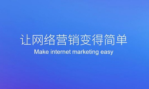 網(wǎng)站優(yōu)化_優(yōu)化網(wǎng)站seo網(wǎng)站系統(tǒng)平臺_如何優(yōu)化網(wǎng)站seo優(yōu)化效果才好