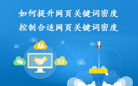 seo引擎搜索優化_搜索引擎優化_seo引擎優化