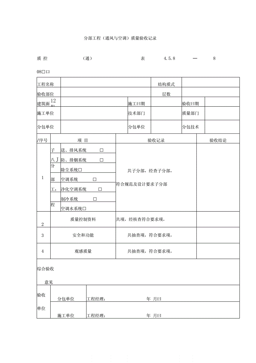 網(wǎng)站logo制作_網(wǎng)站制作_制作賀卡網(wǎng)站