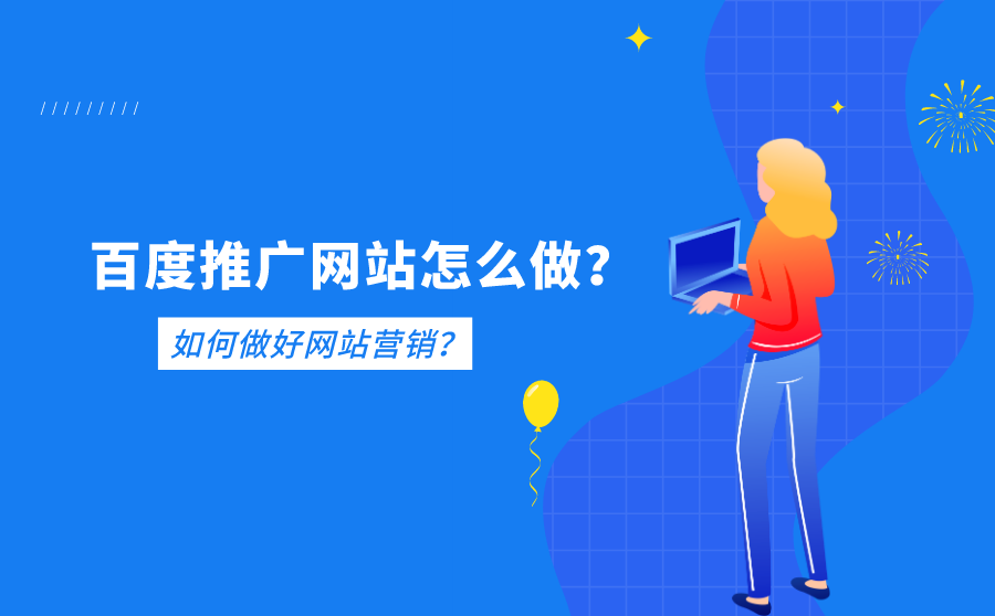 flash網(wǎng)站在線制作_dw制作asp動態(tài)網(wǎng)站_網(wǎng)站制作