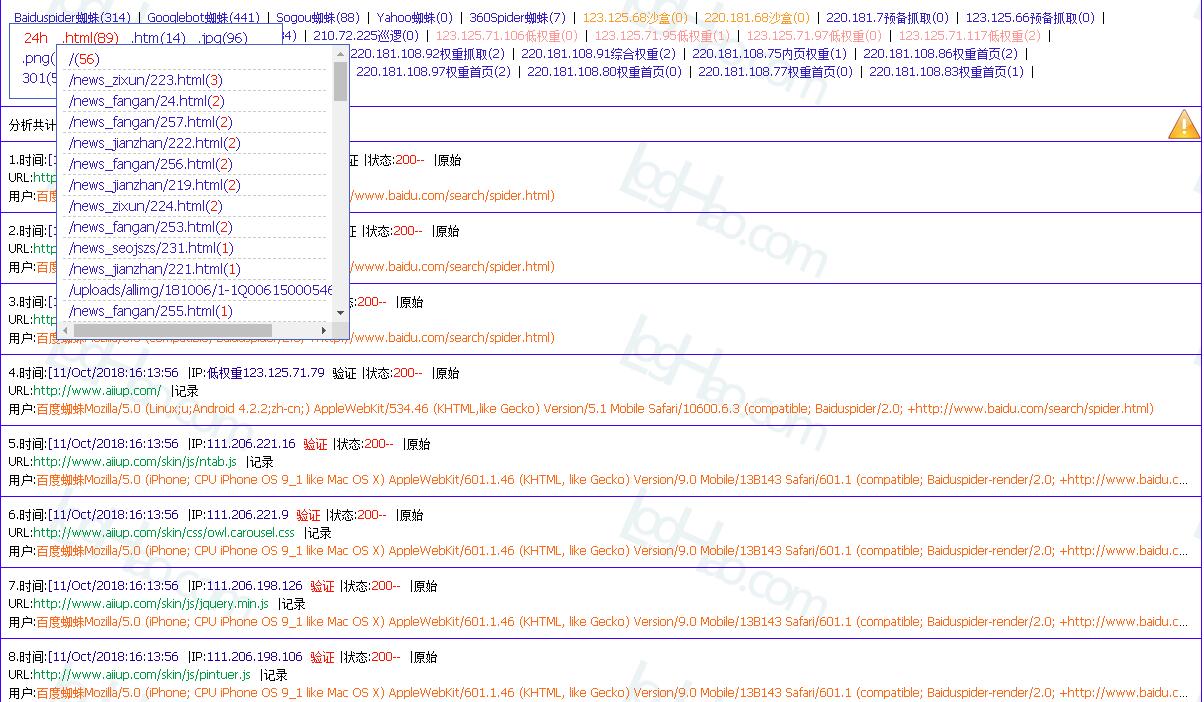 江蘇網站搜索引擎優化優化_網站優化_廣州網站優化-廣州seo-網站優化