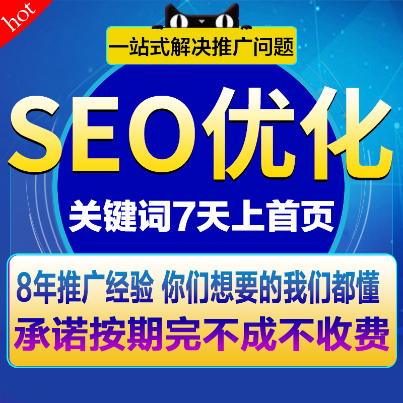 北京網站優化公司排名_網站排名優化_排名精靈seo網站優化百度站長工具