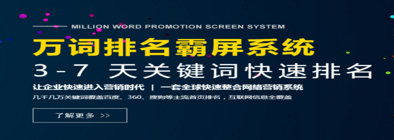 網站優化與seo優化_外貿網站優化_網站優化