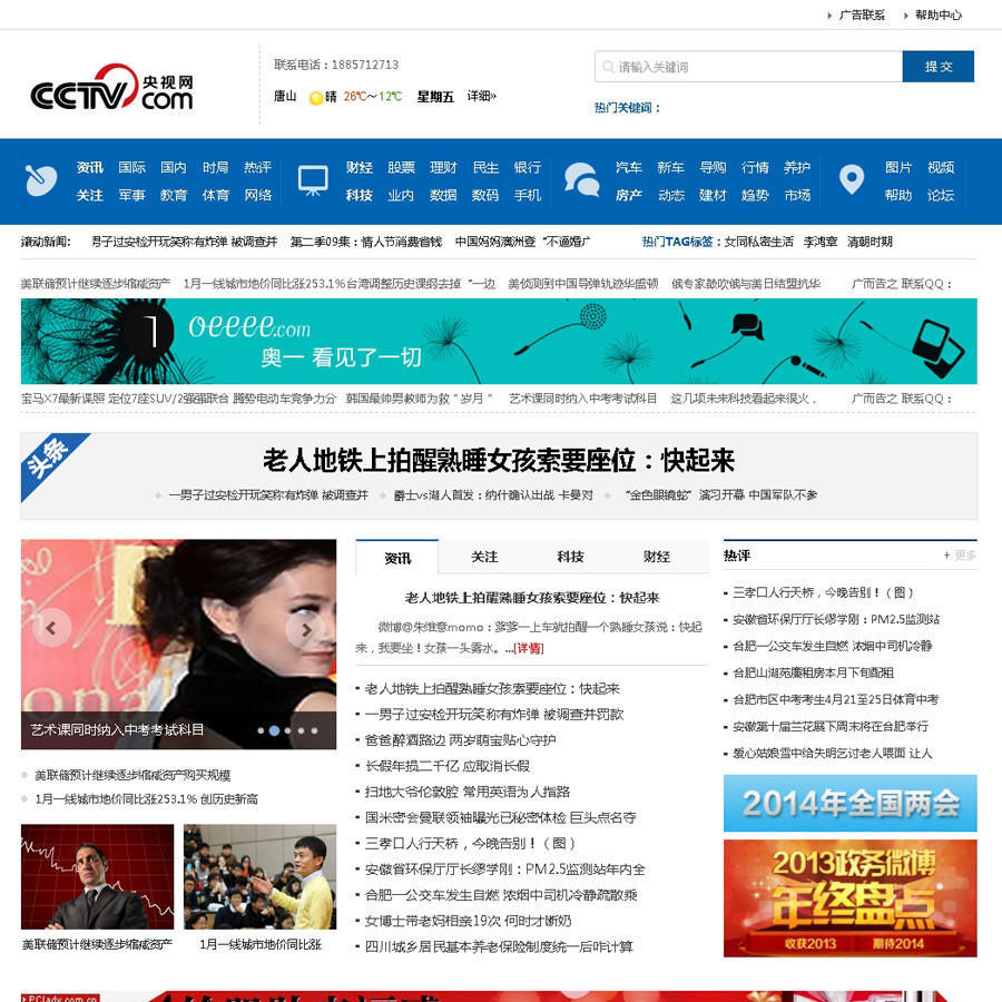 制作圖片的網站_網站制作_網站logo在線制作