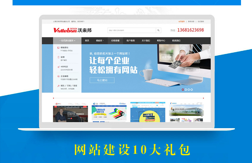 在線制作圖片的網(wǎng)站_網(wǎng)站制作_網(wǎng)站logo可以使用二維碼制作嗎