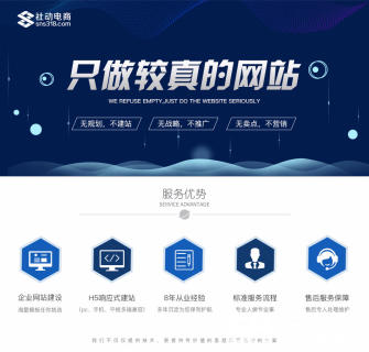 大型 交友 網(wǎng)站 建設(shè) 公司_網(wǎng)站建設(shè)_洪宇建設(shè)集團(tuán)公司網(wǎng)站