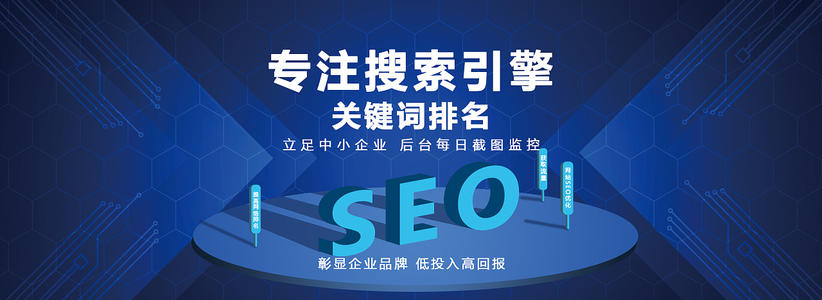 搜索優化引擎的含義_搜索引擎優化_seo引擎優化