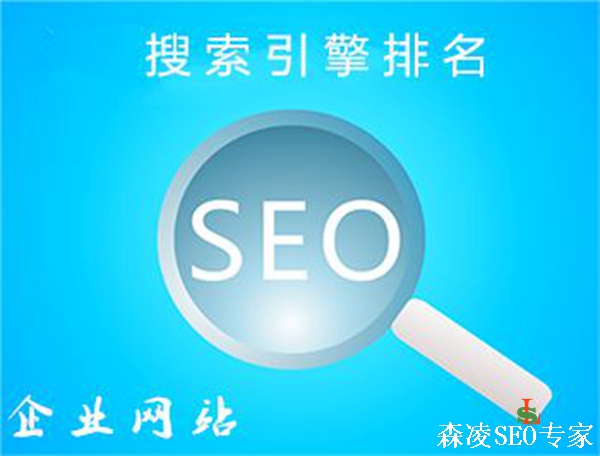 網站排名優化_網站自然排名怎么優化_網站怎么優化能排名靠前