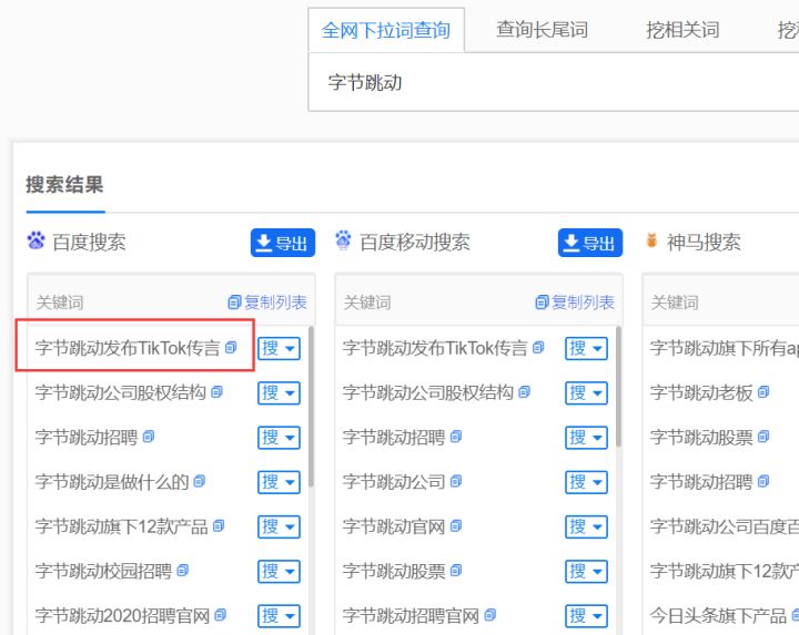引擎優(yōu)化搜索_seo引擎優(yōu)化是什么_搜索引擎優(yōu)化