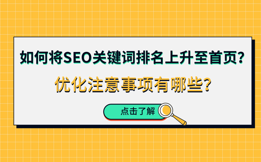 優(yōu)化神馬網(wǎng)站關(guān)鍵詞排名技_網(wǎng)站排名優(yōu)化_網(wǎng)站怎么優(yōu)化能排名靠前