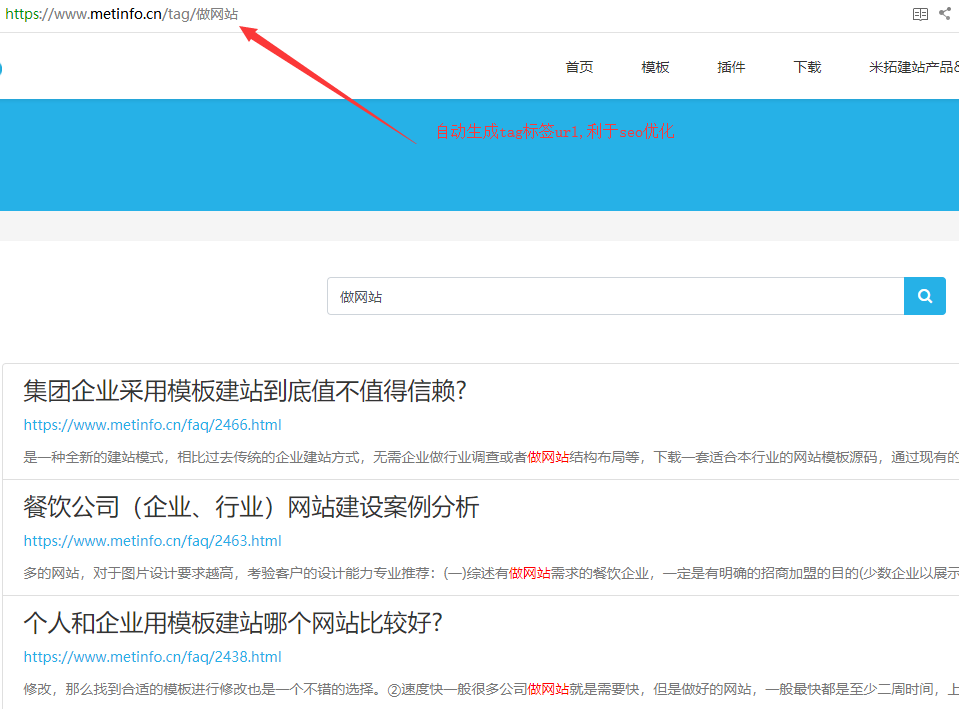 網(wǎng)站優(yōu)化關(guān)鍵詞排名_網(wǎng)站排名優(yōu)化_優(yōu)化網(wǎng)站關(guān)鍵詞排名助