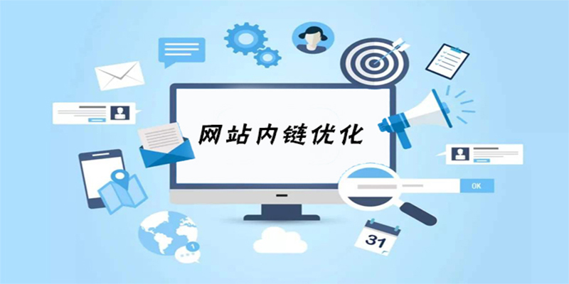 江蘇網站搜索引擎優化優化_dedecms網站優化公司/seo優化企業模板_網站優化