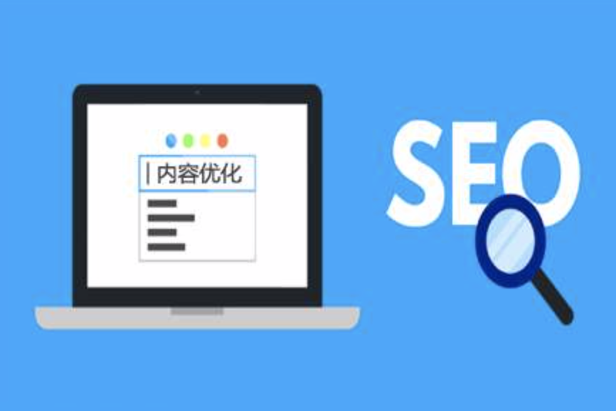 江蘇網站搜索引擎優化優化_網站優化_dedecms網站優化公司/seo優化企業模板