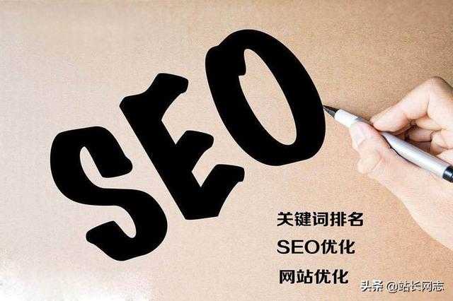 網站優化_seo優化網站怎么優化_網站seo優化網站