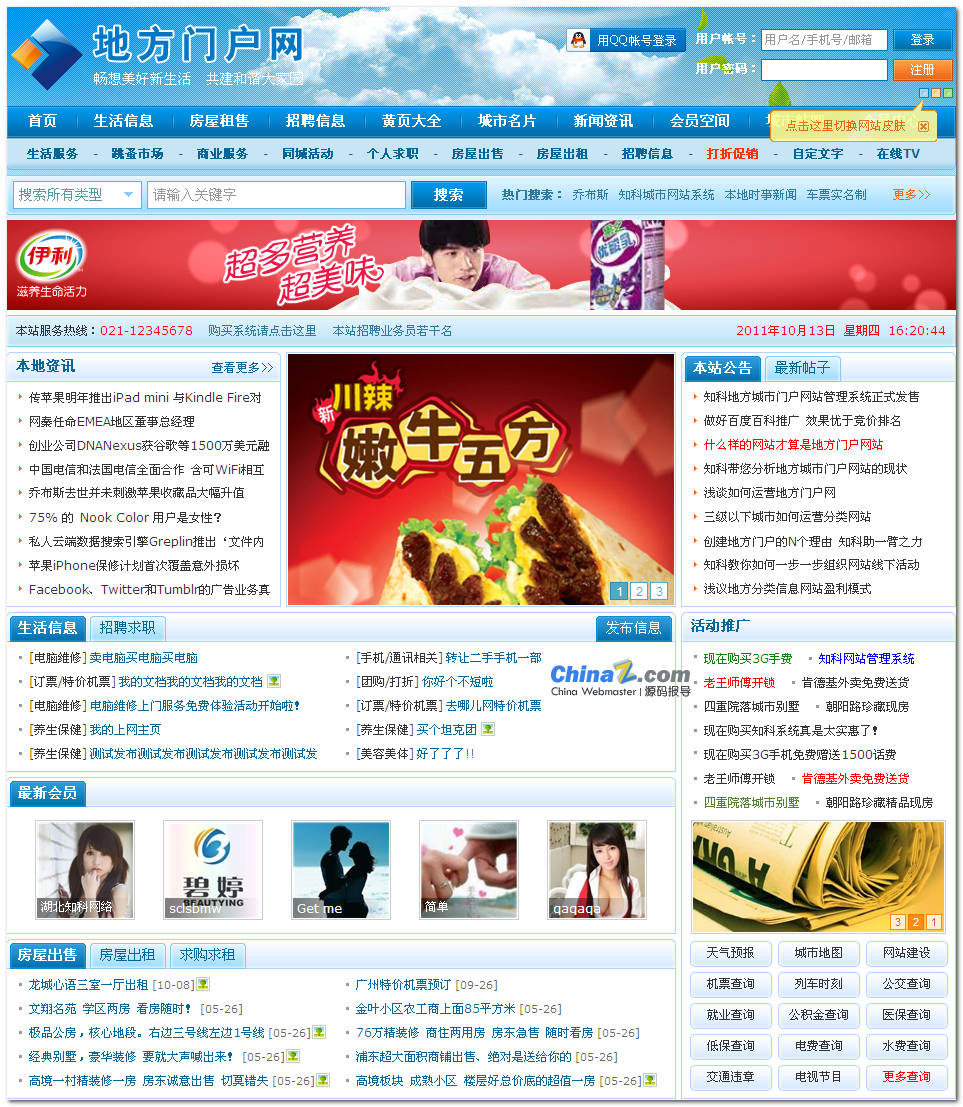 制作圖片的網站_網站logo在線制作_網站制作
