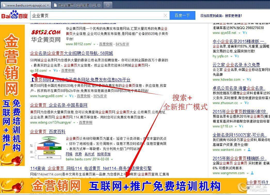 什么叫網站優化_網站優化　seo優化_網站優化