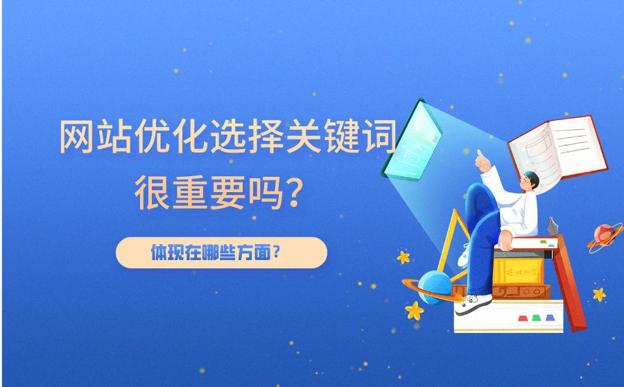 網站優化_福州網站優化_網站優化能發外鏈的gvm網站大全