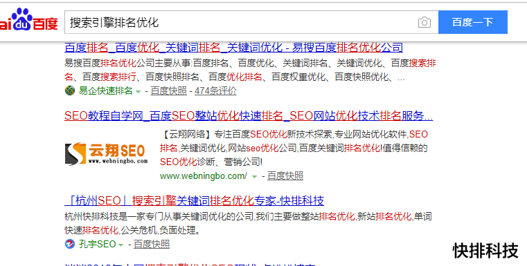 seo引擎優(yōu)化怎么賺錢_搜索引擎優(yōu)化_淘寶seo搜索優(yōu)化怎么優(yōu)化