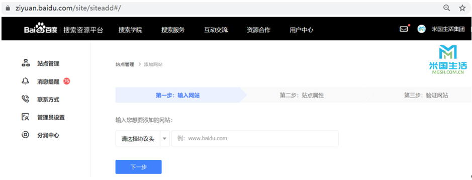 搜索引擎優化_seo引擎優化是什么_收索引擎優化簡稱什么