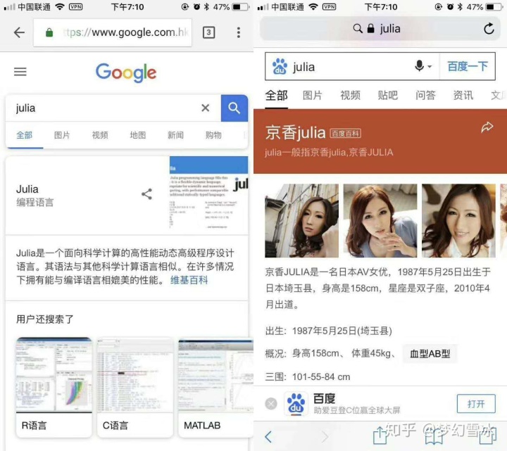 seo引擎優化是什么_搜索引擎優化_云南搜素引擎優化實戰