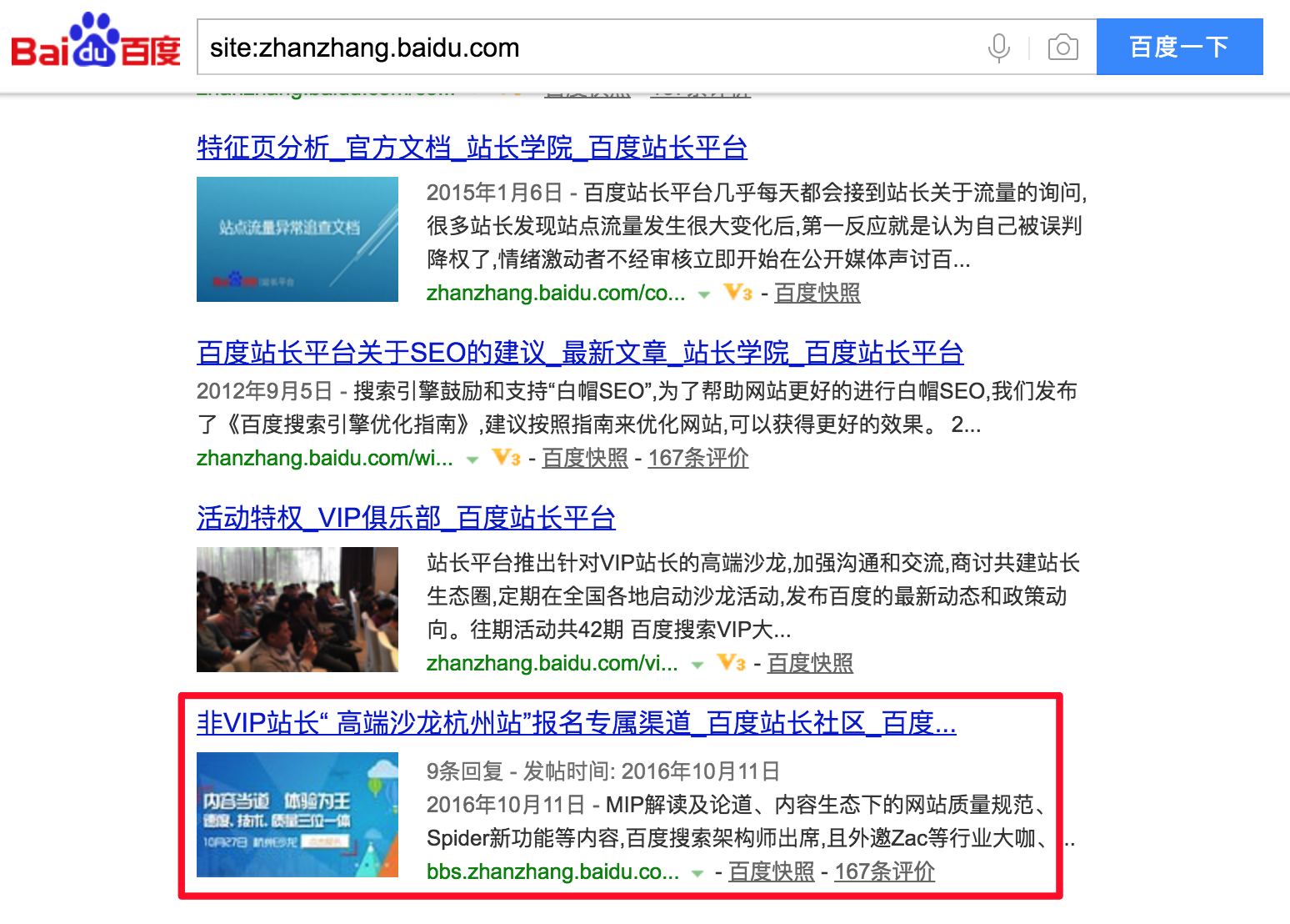 網(wǎng)站優(yōu)化公司排名_網(wǎng)站排名優(yōu)化_怎樣優(yōu)化網(wǎng)站,使網(wǎng)站排名靠前
