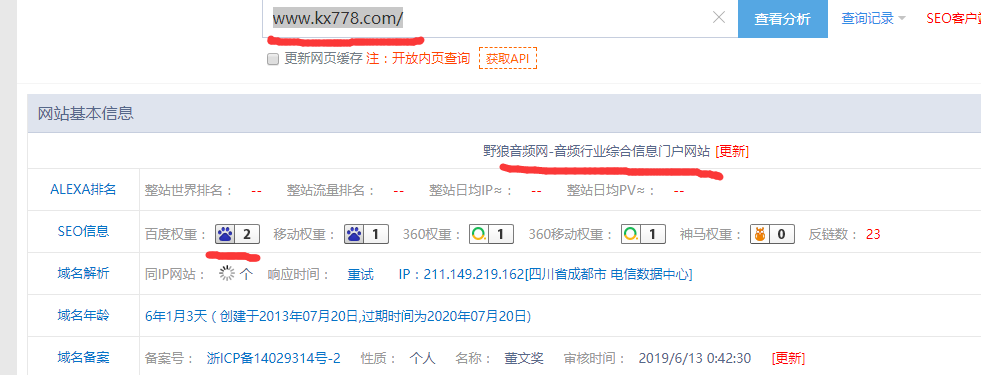網(wǎng)站排名優(yōu)化_怎樣優(yōu)化網(wǎng)站,使網(wǎng)站排名靠前_網(wǎng)站優(yōu)化公司排名