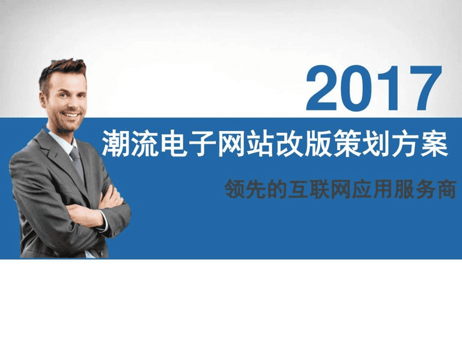 浙江省建設信息港網(wǎng)站_加強網(wǎng)站無障礙服務能力建設_網(wǎng)站建設