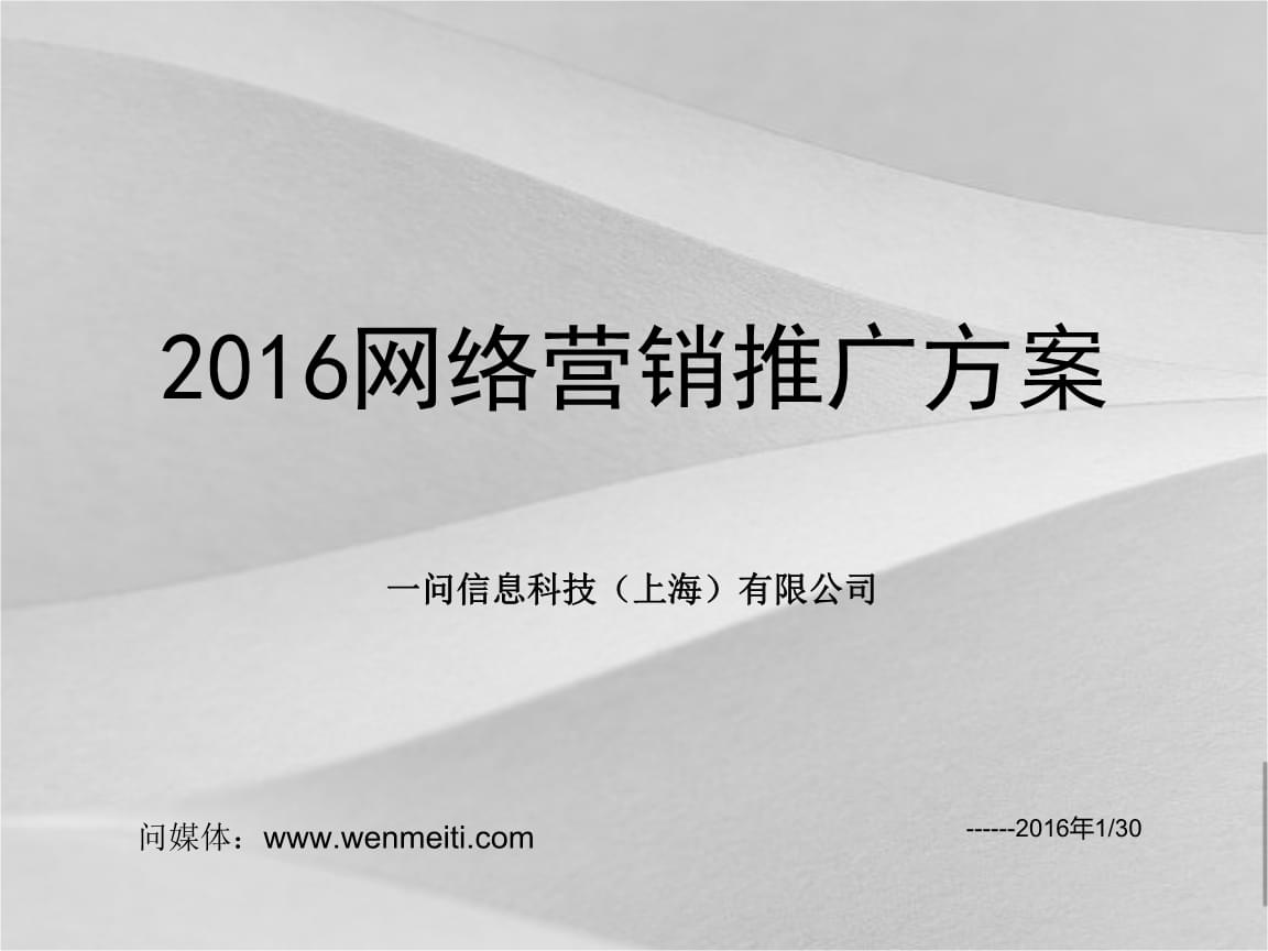 洪宇建設集團公司網站_網站建設_建設b2b網站需要多少錢?