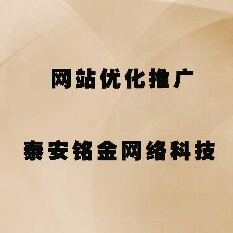 洪宇建設集團公司網站_網站建設_建設b2b網站需要多少錢?