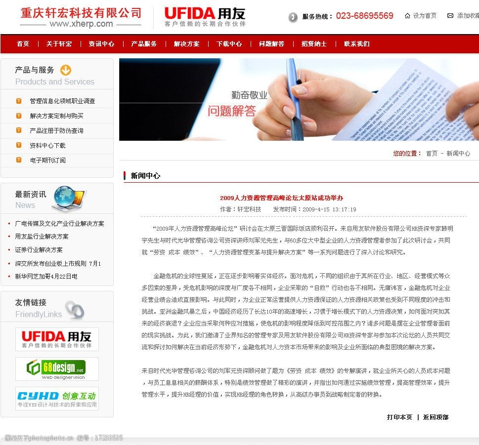 新疆西部建設(shè)股份有限公司網(wǎng)站_大型 交友 網(wǎng)站 建設(shè) 公司_網(wǎng)站建設(shè)