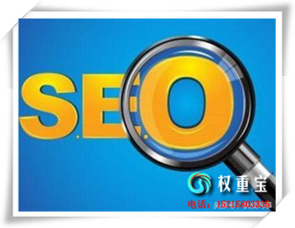 廣州網(wǎng)站優(yōu)化-廣州seo-網(wǎng)站優(yōu)化_網(wǎng)站優(yōu)化　seo優(yōu)化_網(wǎng)站優(yōu)化