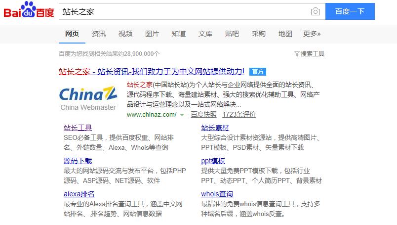 網站優化能發外鏈的gvm網站大全_網站關鍵字優化_網站優化