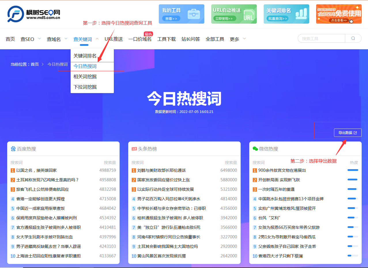 網站優化能發外鏈的gvm網站大全_網站關鍵字優化_網站優化