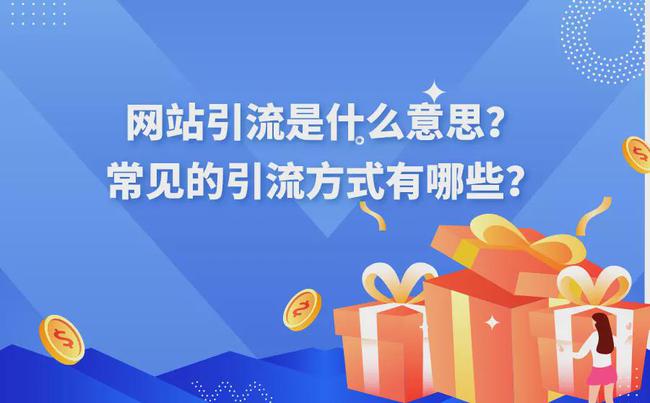 網(wǎng)站優(yōu)化_外貿(mào)網(wǎng)站優(yōu)化_優(yōu)化網(wǎng)站seo網(wǎng)站系統(tǒng)平臺
