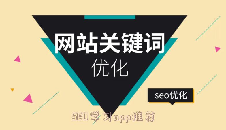 seo引擎優化是什么_九度搜索引擎點擊優化_搜索引擎優化