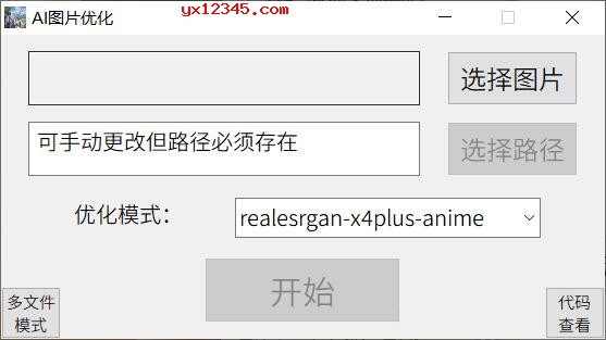 網(wǎng)站優(yōu)化_網(wǎng)站優(yōu)化　seo優(yōu)化_什么是網(wǎng)站優(yōu)化