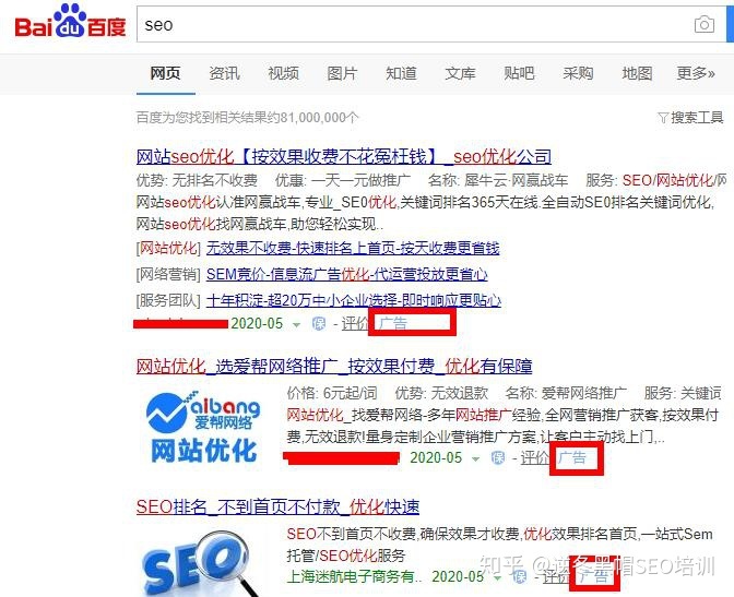 搜索引擎優(yōu)化_web產(chǎn)品優(yōu)化搜索優(yōu)化_引擎優(yōu)化搜索