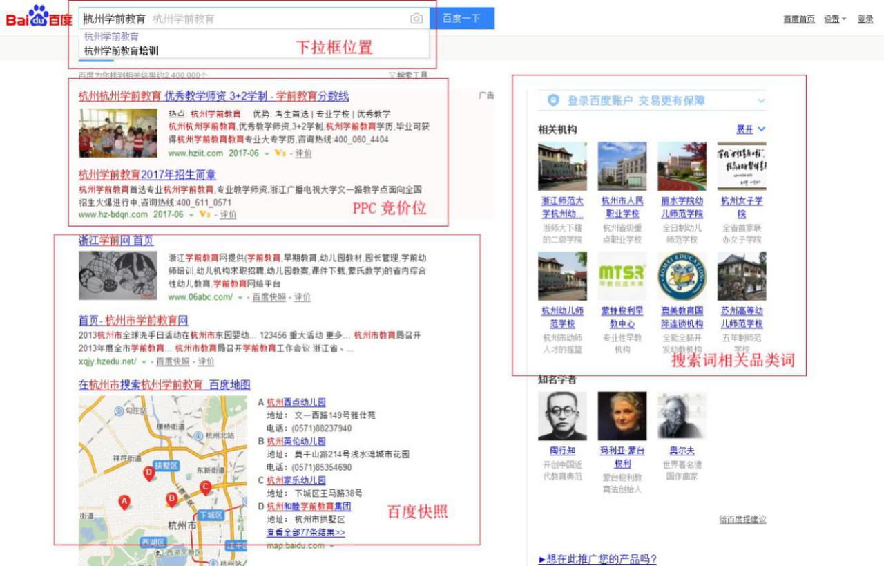 引擎優(yōu)化搜索_搜索引擎優(yōu)化_web產(chǎn)品優(yōu)化搜索優(yōu)化