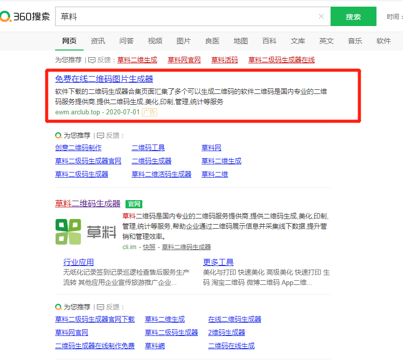 引擎優(yōu)化搜索_搜索引擎優(yōu)化_web產(chǎn)品優(yōu)化搜索優(yōu)化