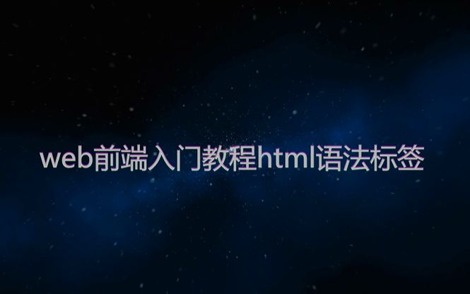 二手網(wǎng)站誰制作_網(wǎng)站制作_制作生日禮物的網(wǎng)站