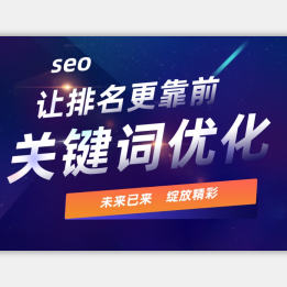 優(yōu)化網(wǎng)站seo網(wǎng)站系統(tǒng)平臺_網(wǎng)站優(yōu)化能發(fā)外鏈的gvm網(wǎng)站大全_網(wǎng)站優(yōu)化