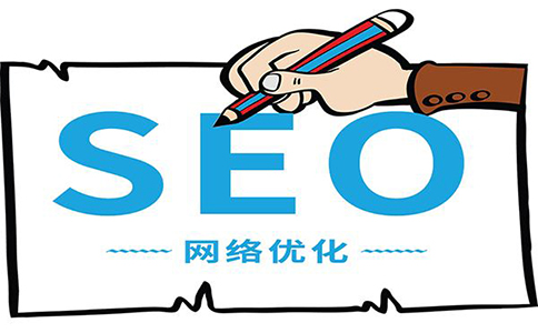 seo關鍵詞優化外包　量子seo_seo優化_seo優化seo關鍵詞優化怎么做