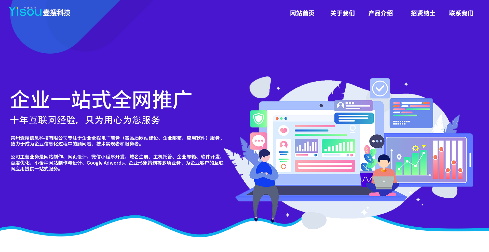 加強網(wǎng)站無障礙服務能力建設_網(wǎng)站建設_大型 網(wǎng)站 建設 公司