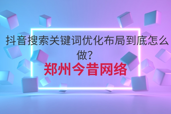 搜索引擎排名公司網(wǎng)站關(guān)鍵詞優(yōu)化_怎么提高網(wǎng)站seo優(yōu)化關(guān)鍵字排名_網(wǎng)站排名優(yōu)化
