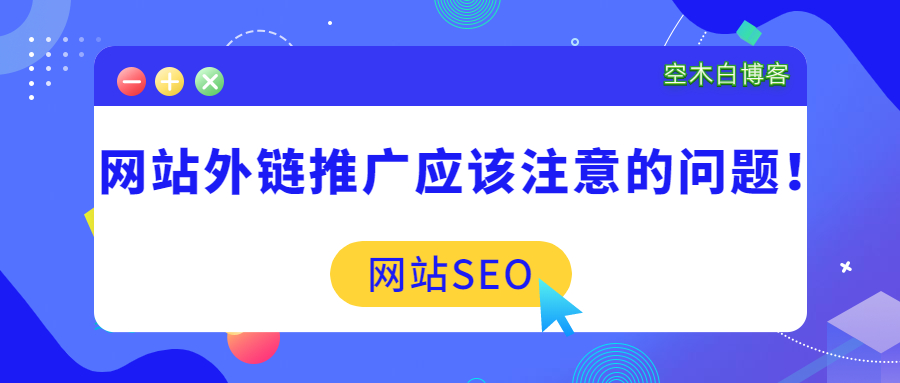 網(wǎng)站排名優(yōu)化_怎樣優(yōu)化網(wǎng)站,使網(wǎng)站排名靠前_如何優(yōu)化網(wǎng)站關(guān)鍵詞排名