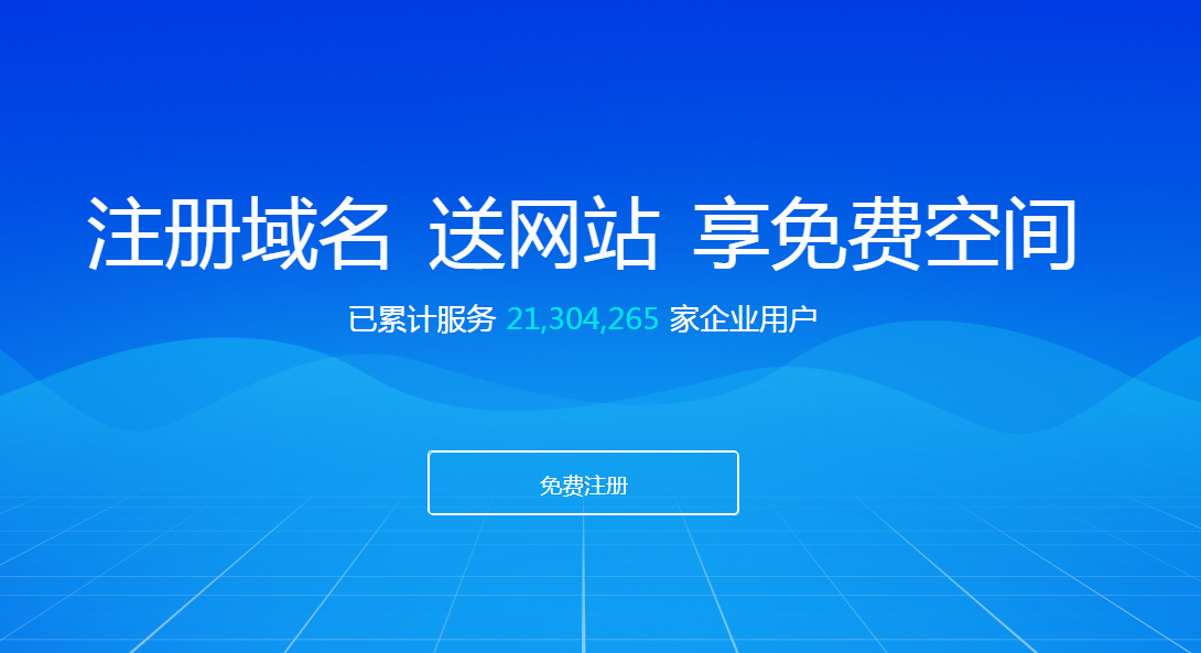 網站制作_如何制作免費網站_網站logo制作