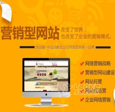 建設b2b網站需要多少錢?_b2b 網站 建設_網站建設