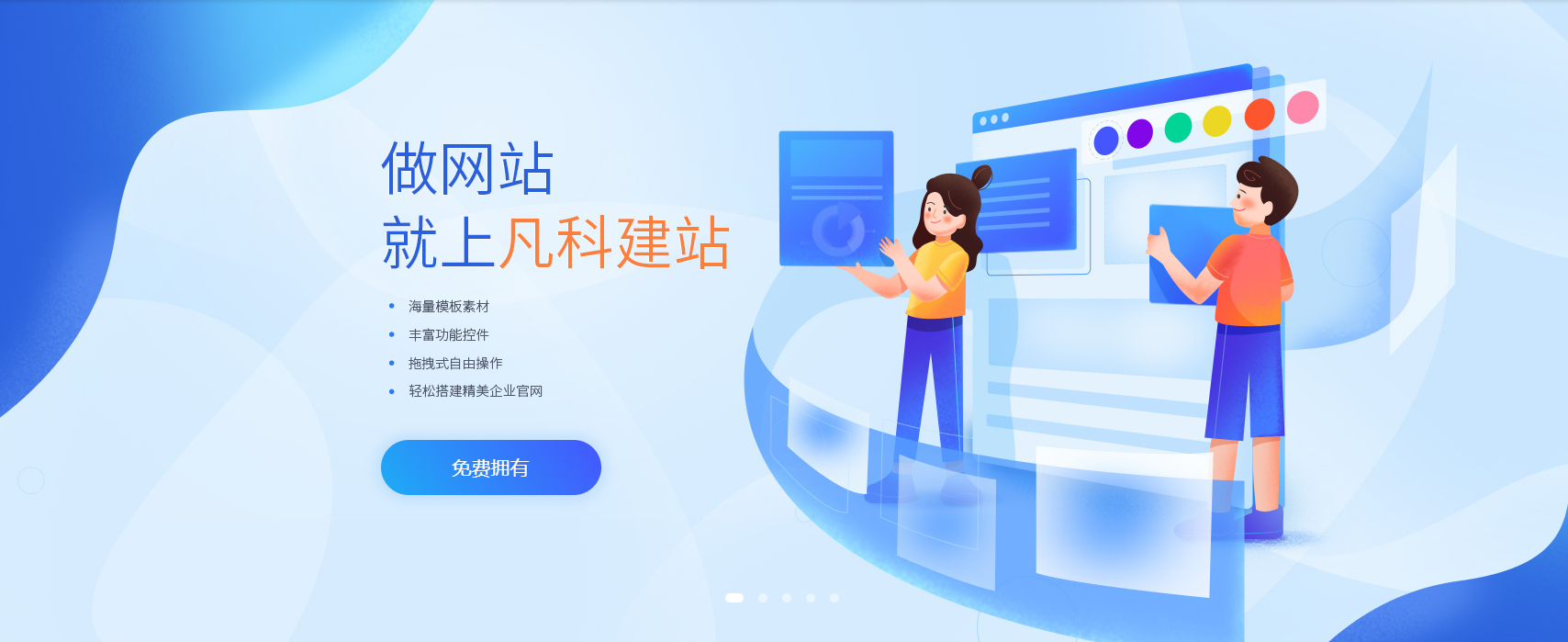 建設b2b網站需要多少錢?_b2b 網站 建設_網站建設